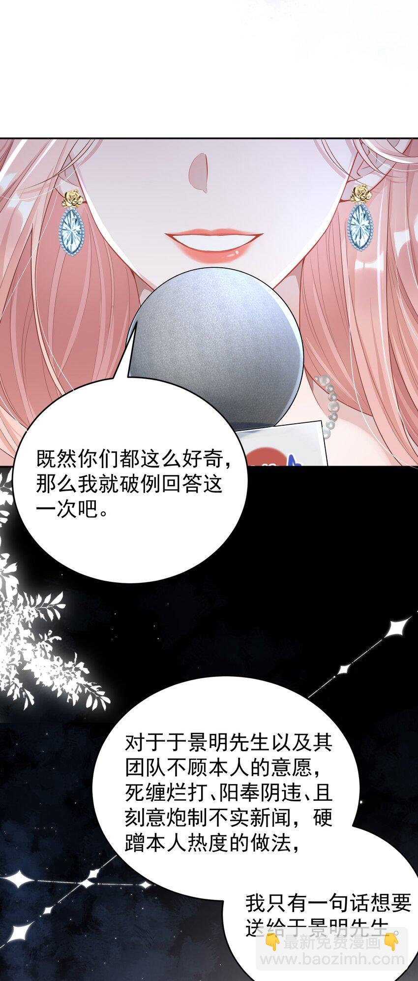 001 我的婚约者！(1/2)-第1话