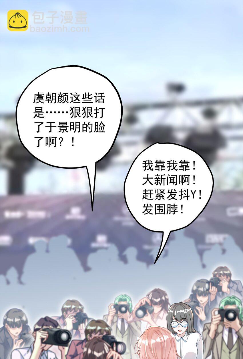 001 我的婚约者！(1/2)-第1话