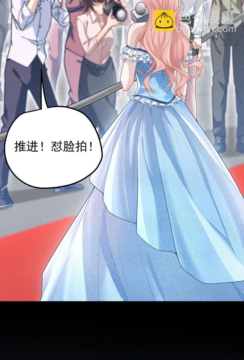 001 我的婚约者！(1/2)-第1话