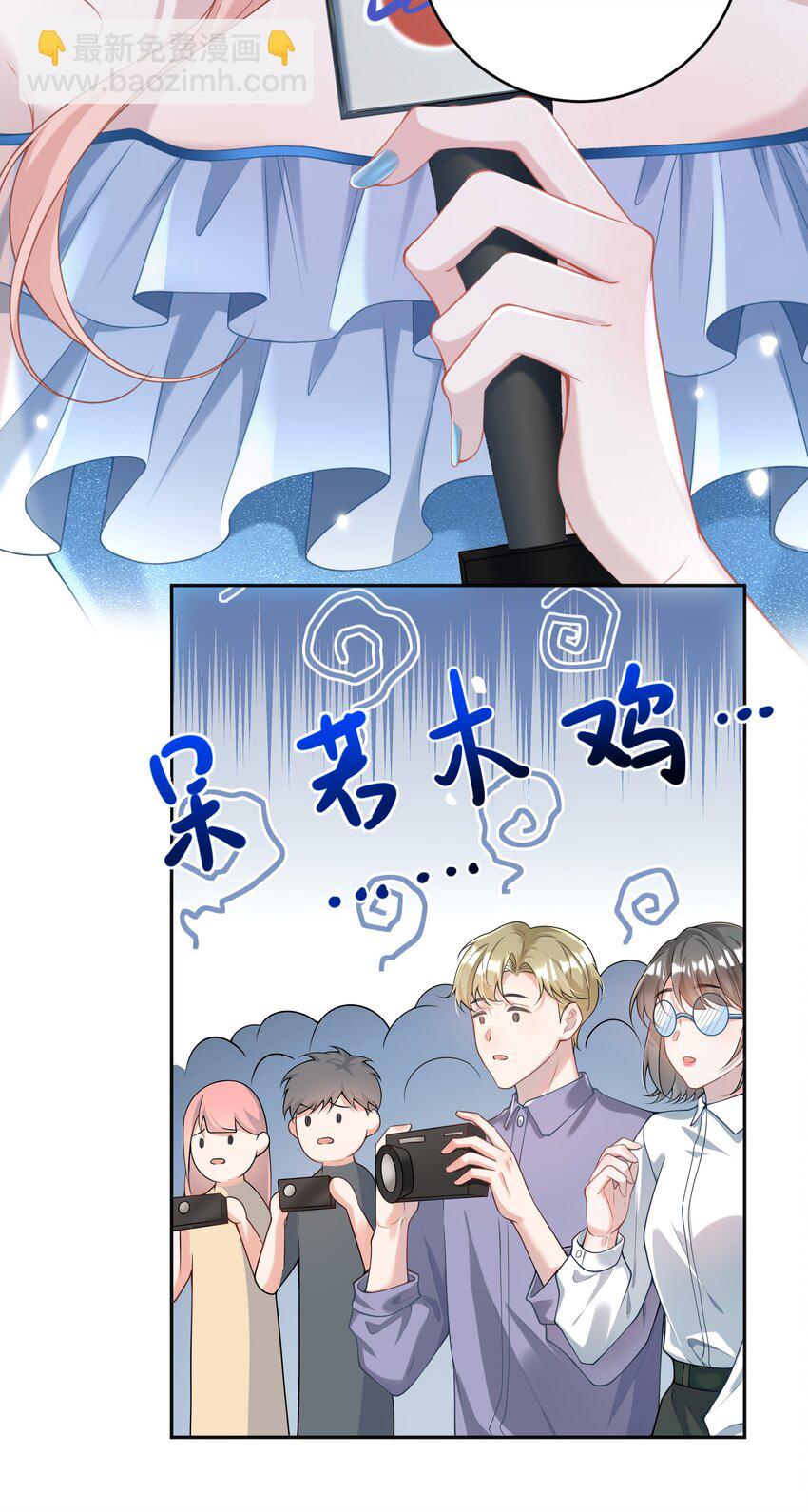 001 我的婚约者！(1/2)-第1话