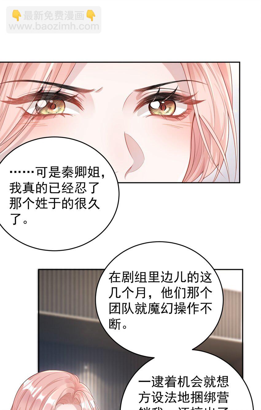 001 我的婚约者！(1/2)-第1话