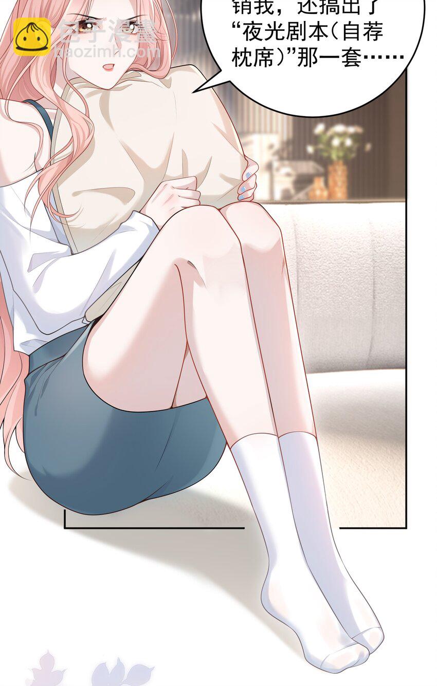 001 我的婚约者！(1/2)-第1话