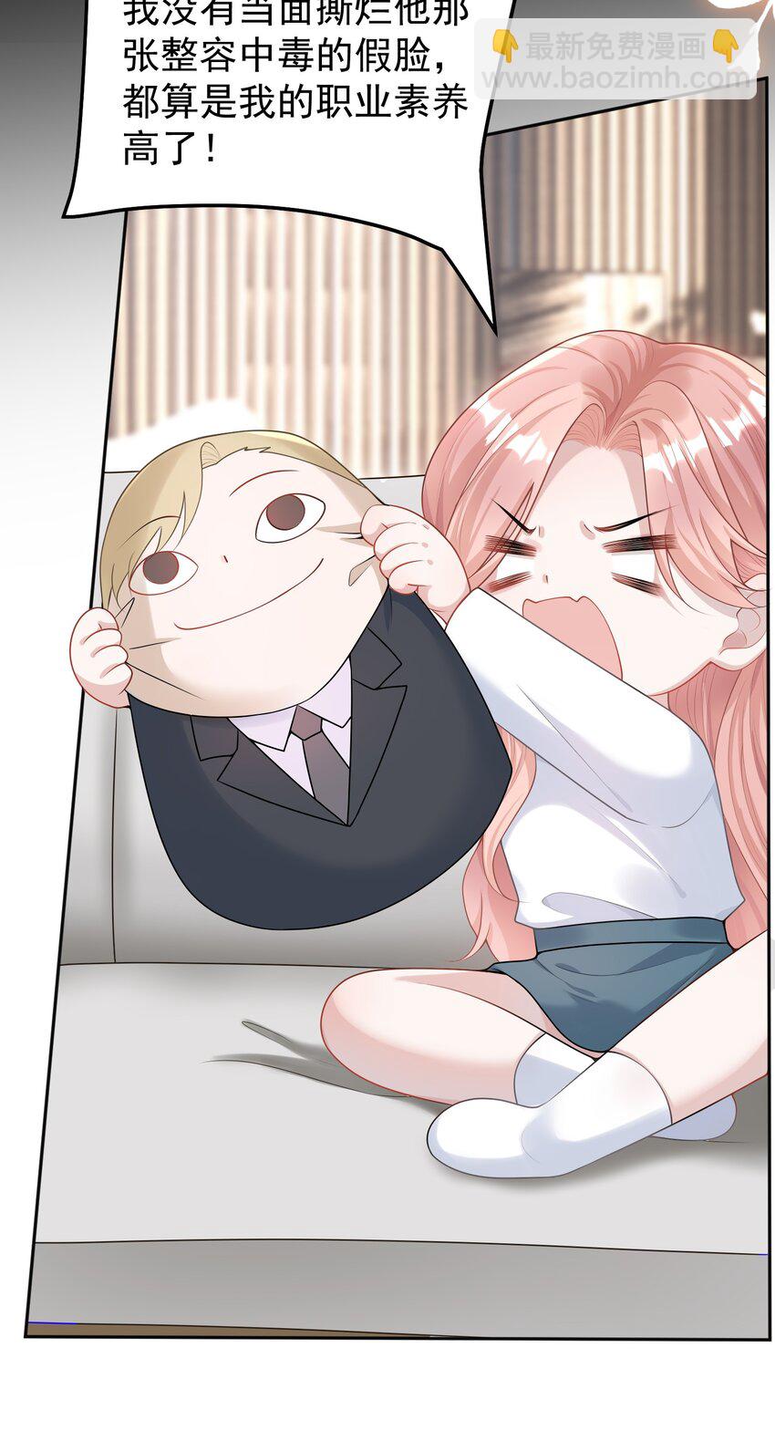 001 我的婚约者！(1/2)-第1话
