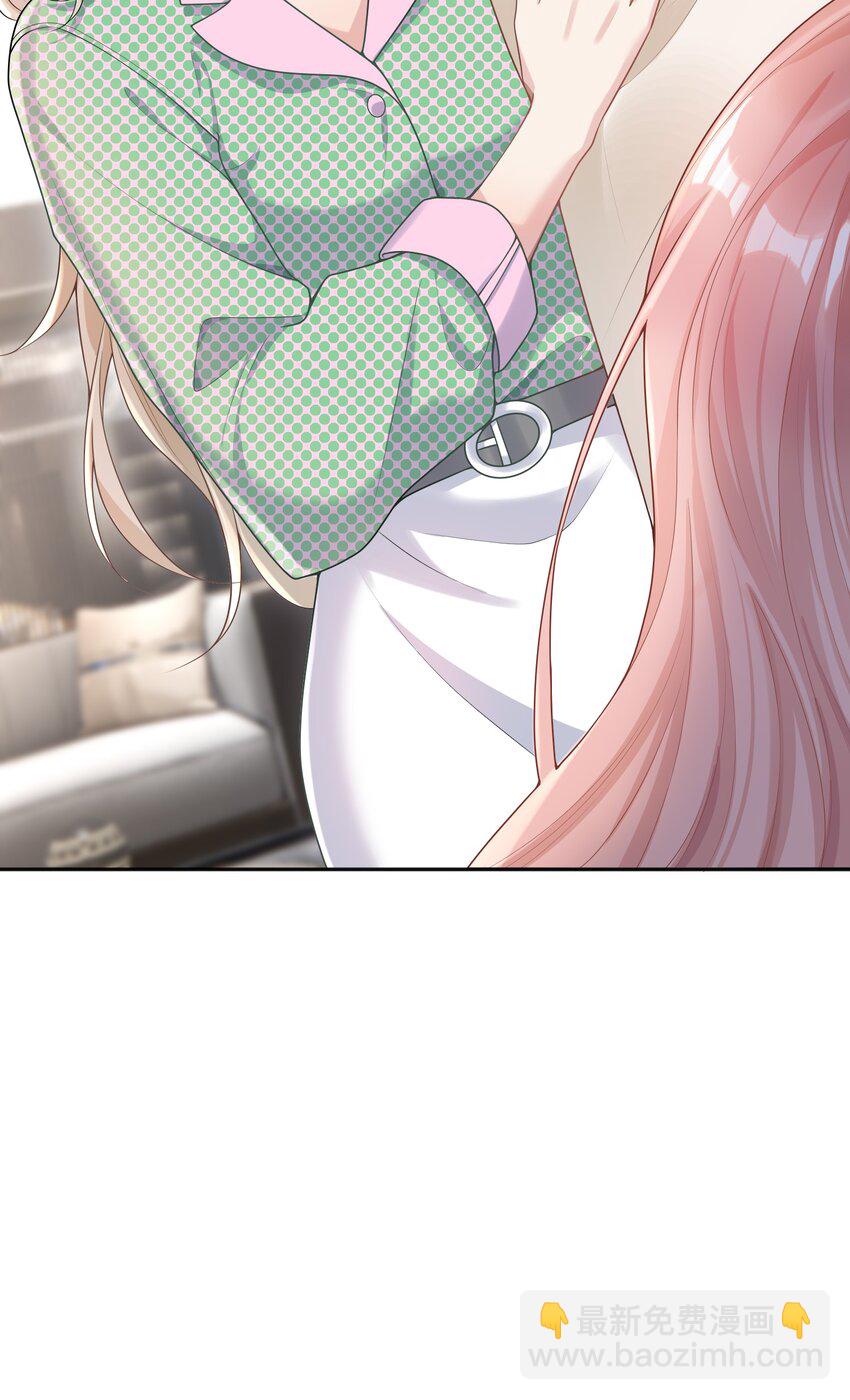 001 我的婚约者！(1/2)-第1话