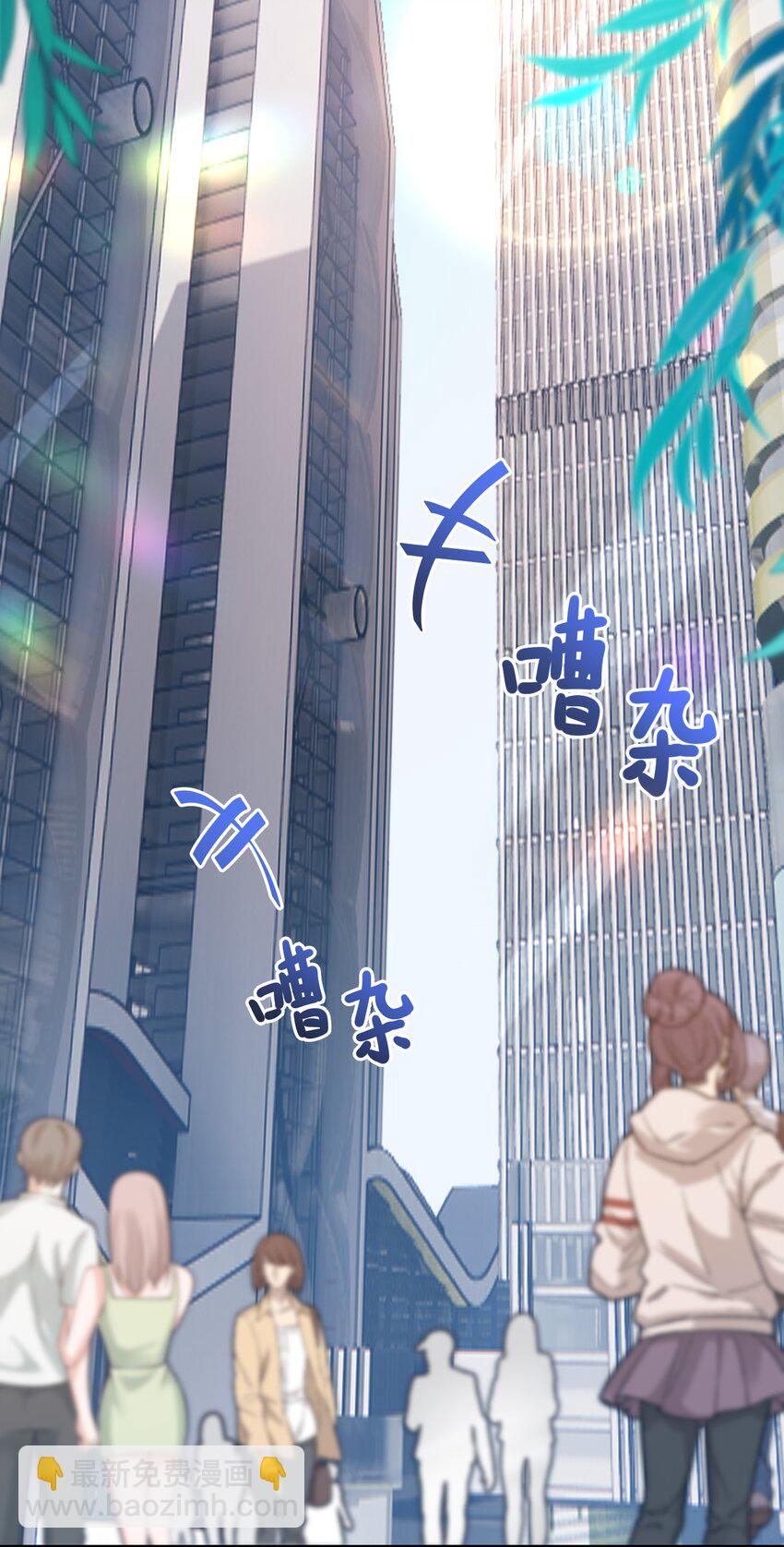 001 我的婚约者！(1/2)-第1话