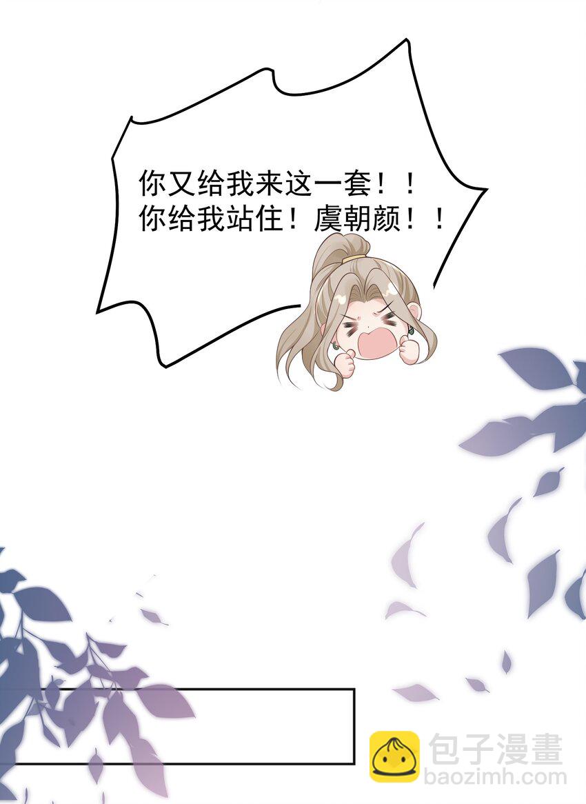 001 我的婚约者！(1/2)-第1话