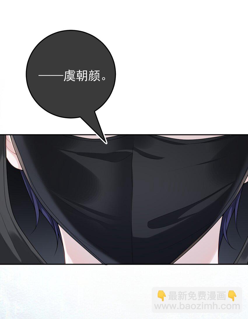 001 我的婚约者！(1/2)-第1话