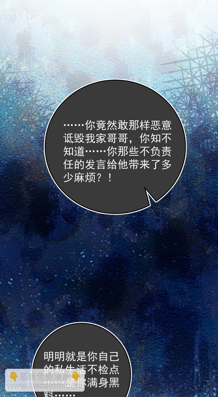 001 我的婚约者！(1/2)-第1话