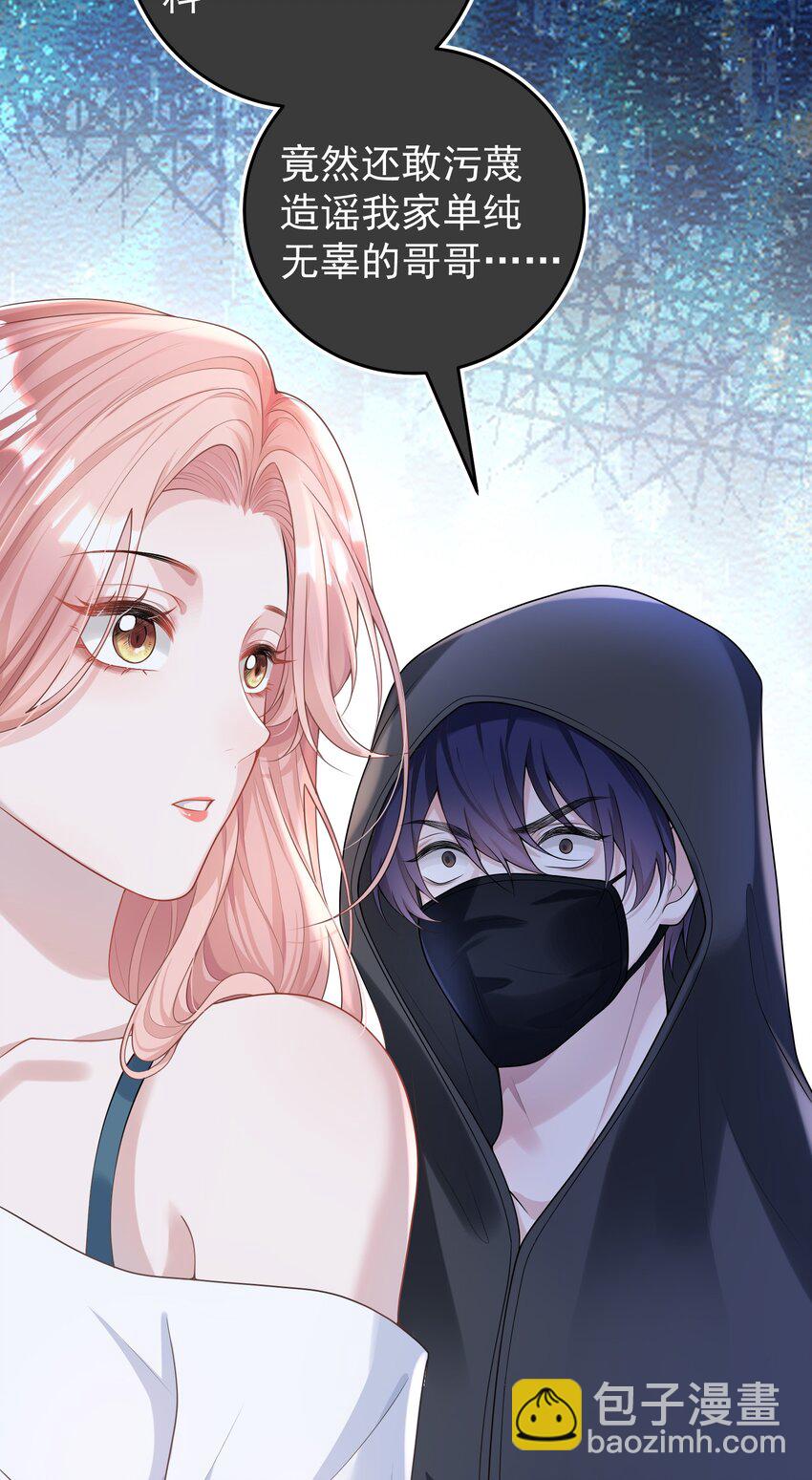 001 我的婚约者！(1/2)-第1话