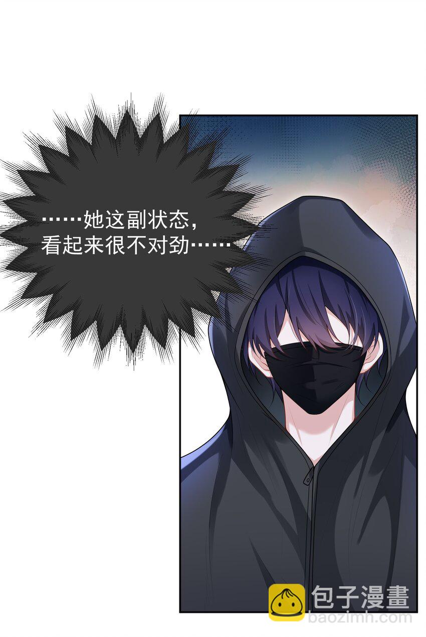 001 我的婚约者！(1/2)-第1话