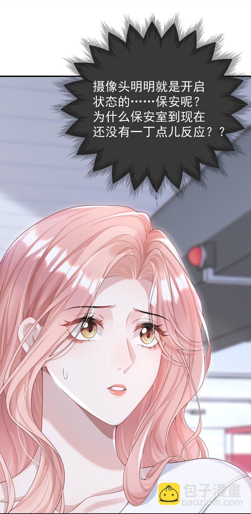 001 我的婚约者！(1/2)-第1话