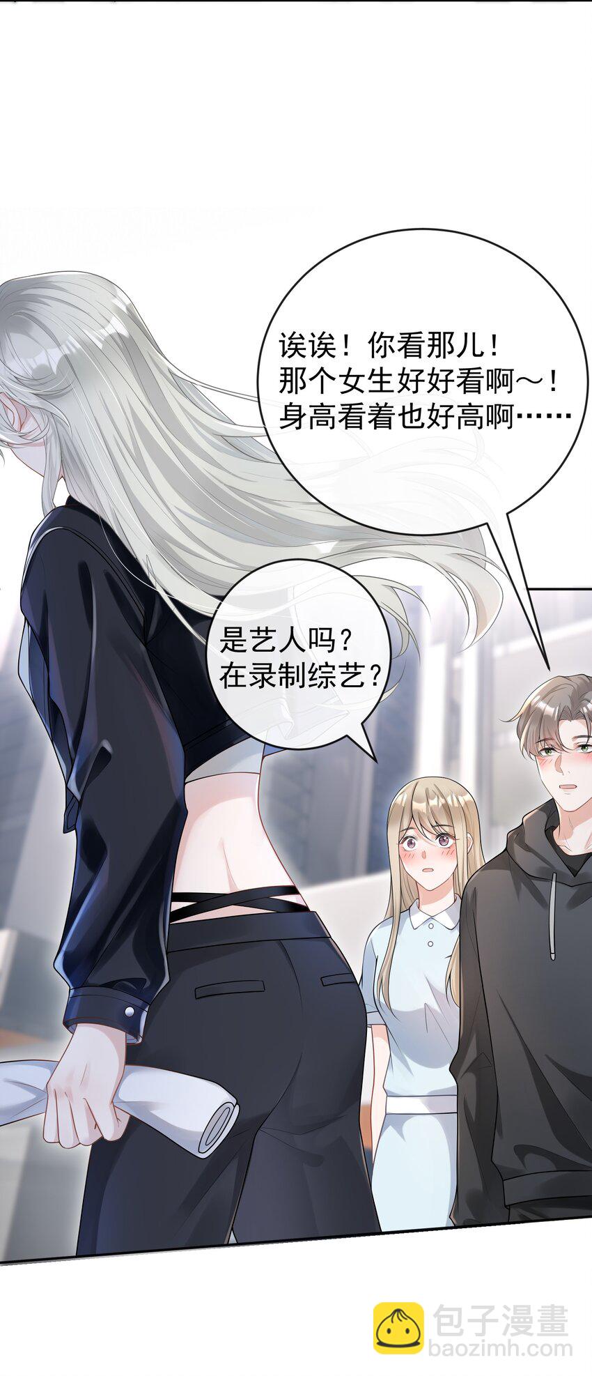 001 我的婚约者！(1/2)-第1话
