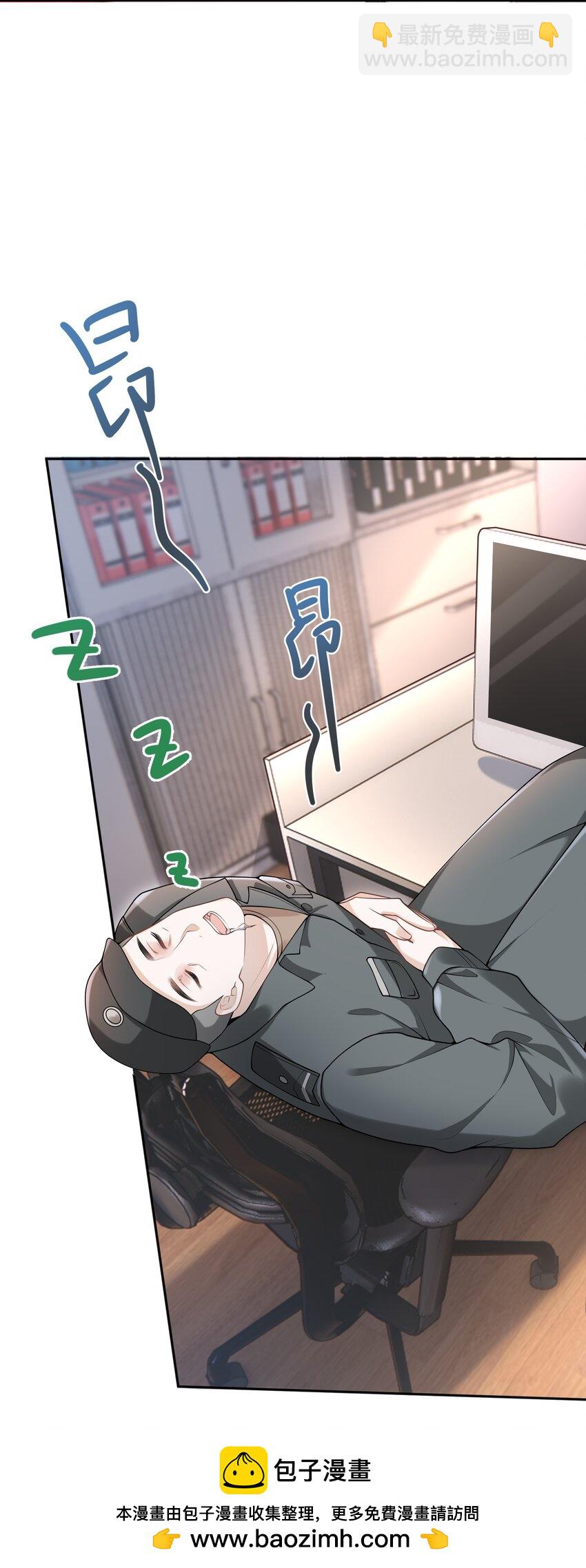 001 我的婚约者！(1/2)-第1话