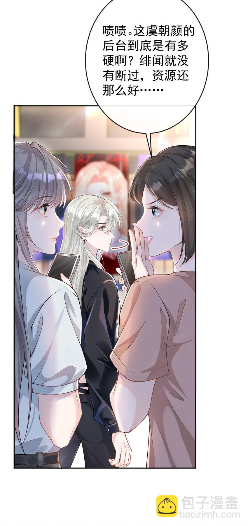 001 我的婚约者！(1/2)-第1话