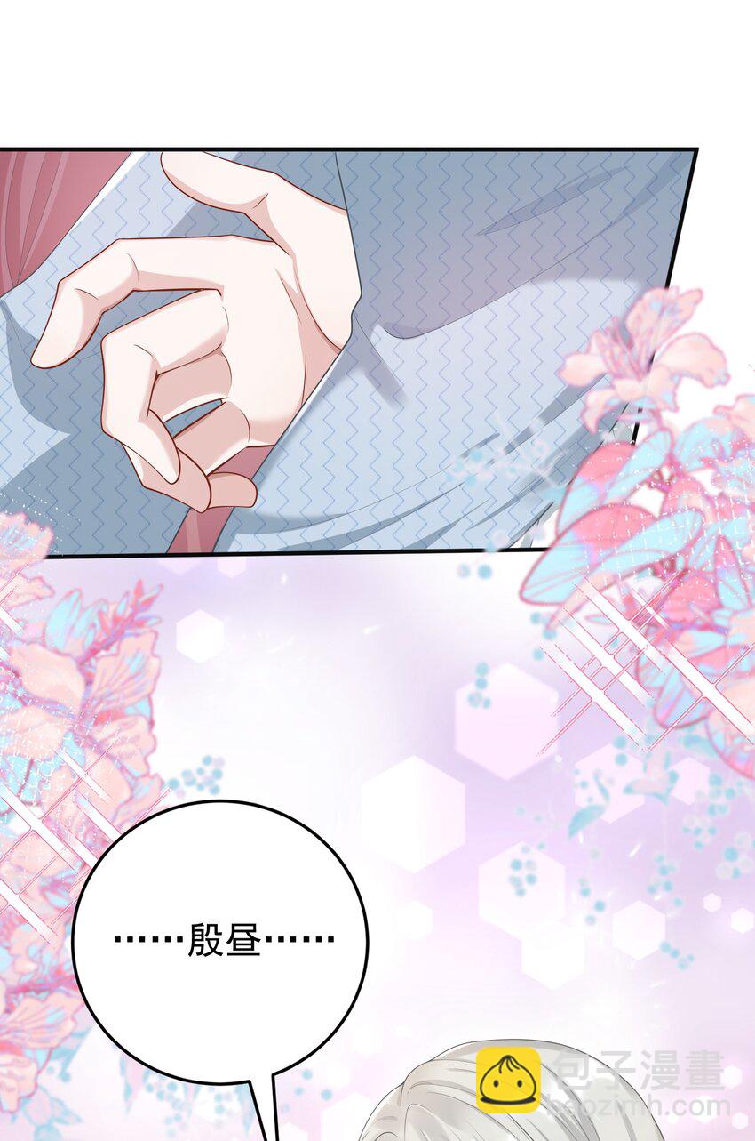 010 我们一起睡吧！-第11话