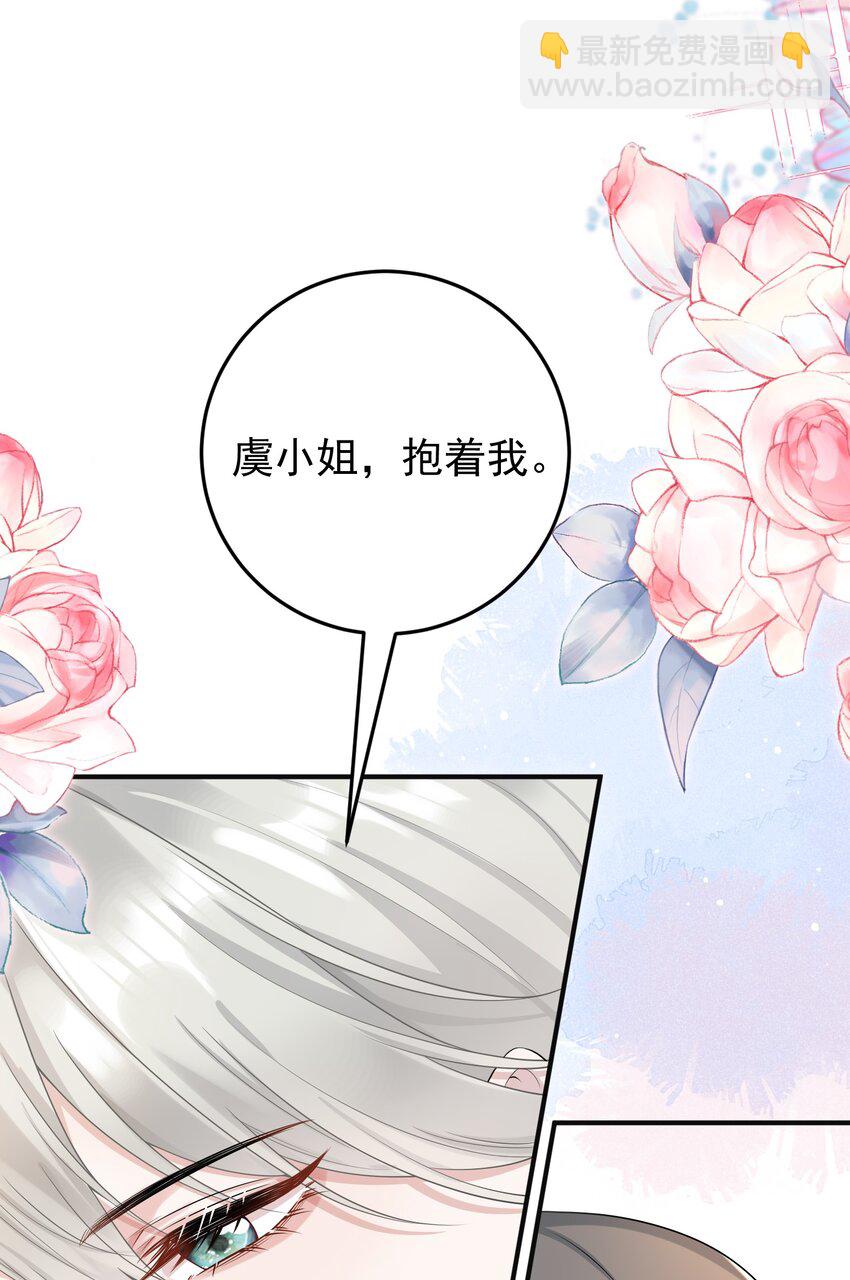 010 我们一起睡吧！-第11话
