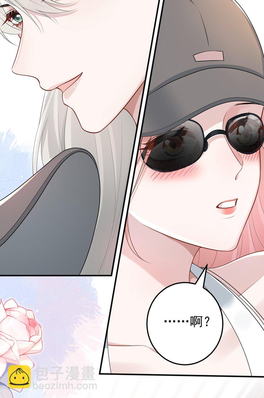 010 我们一起睡吧！-第11话