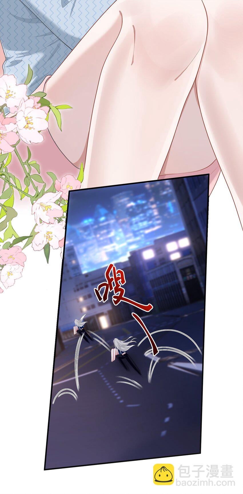 010 我们一起睡吧！-第11话