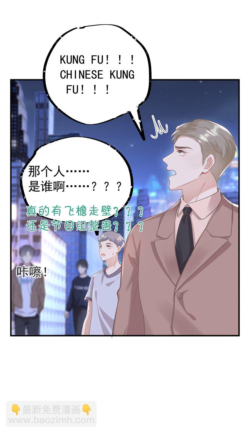 010 我们一起睡吧！-第11话