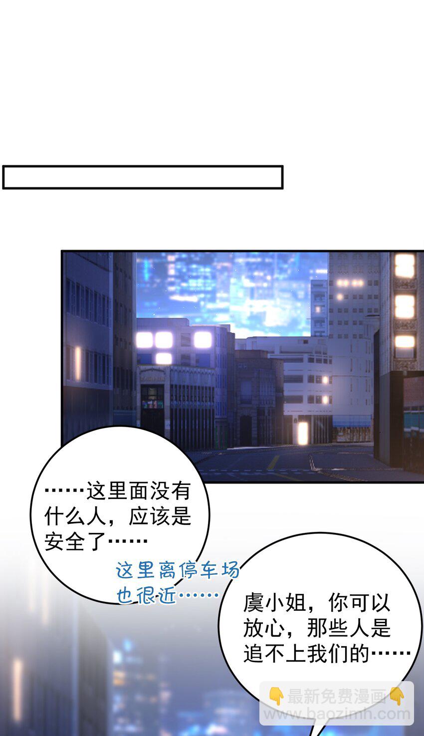 010 我们一起睡吧！-第11话