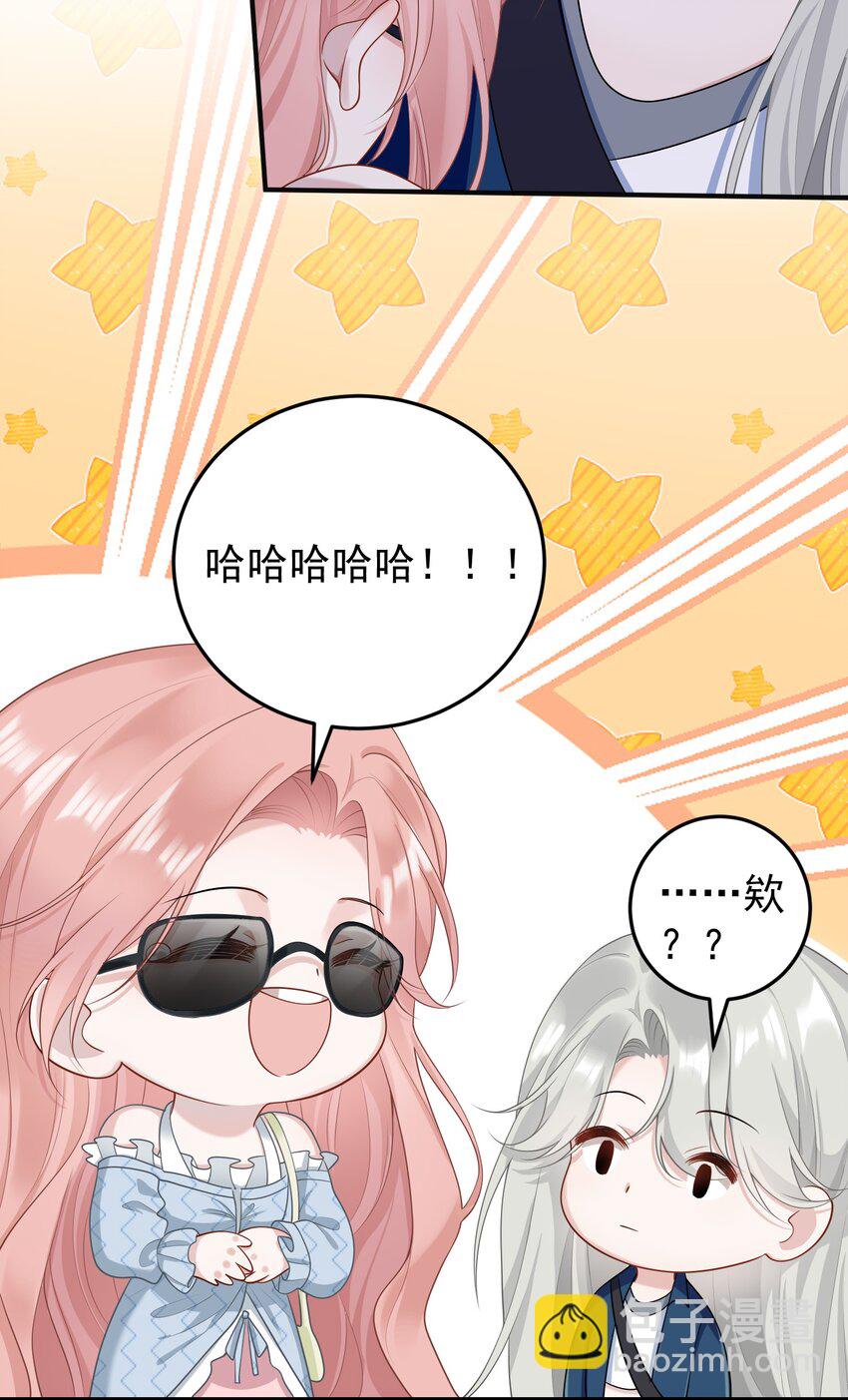 010 我们一起睡吧！-第11话