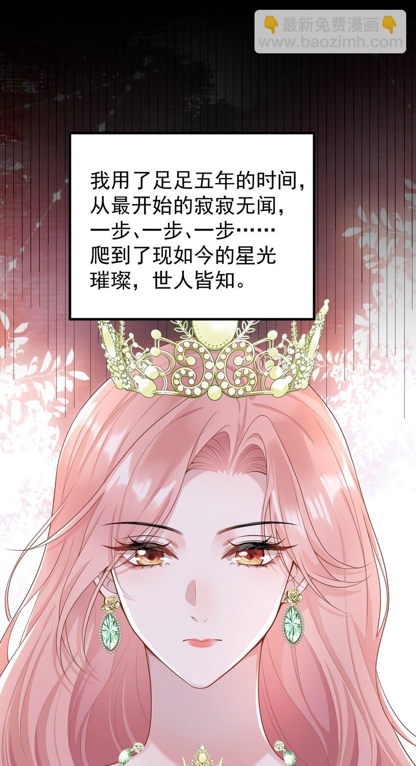 010 我们一起睡吧！-第11话