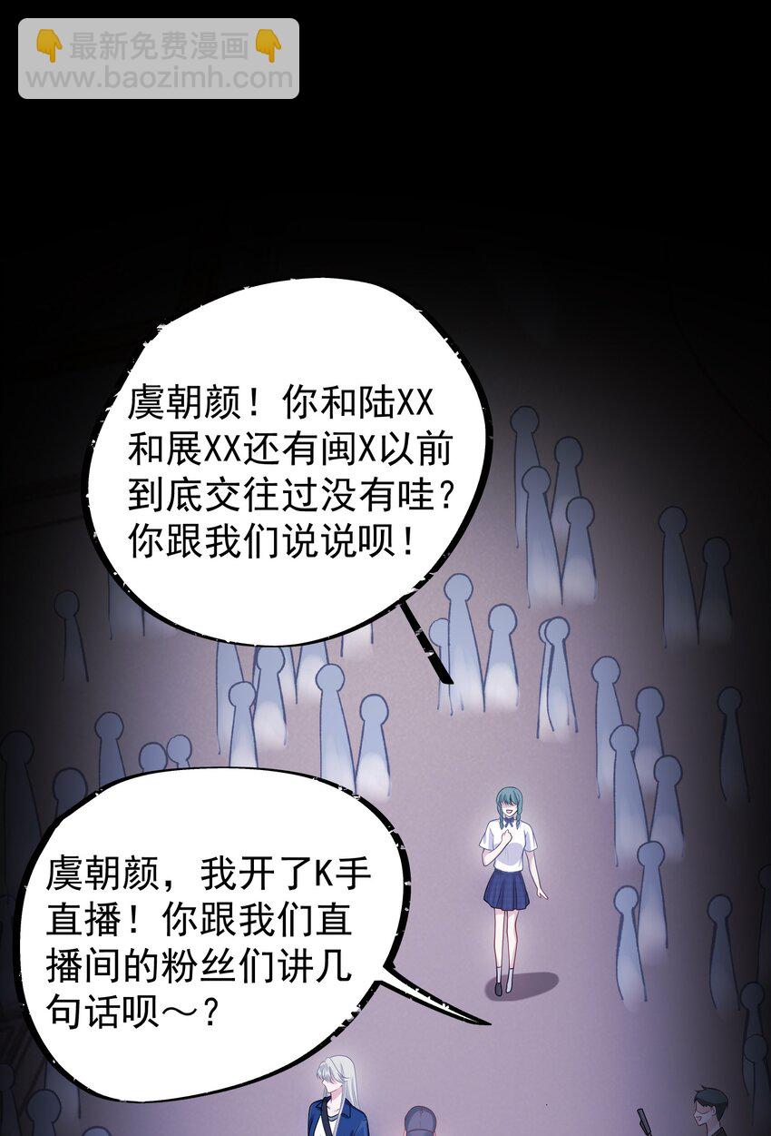 010 我们一起睡吧！-第11话