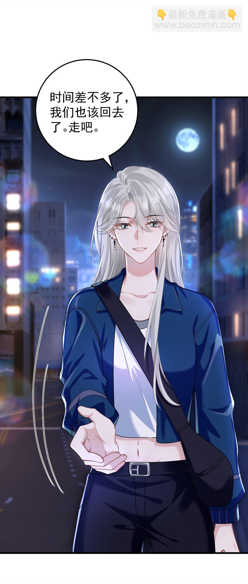 010 我们一起睡吧！-第11话