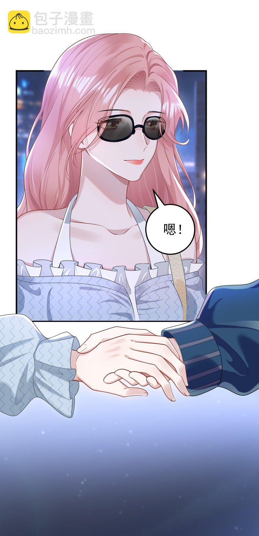 010 我们一起睡吧！-第11话