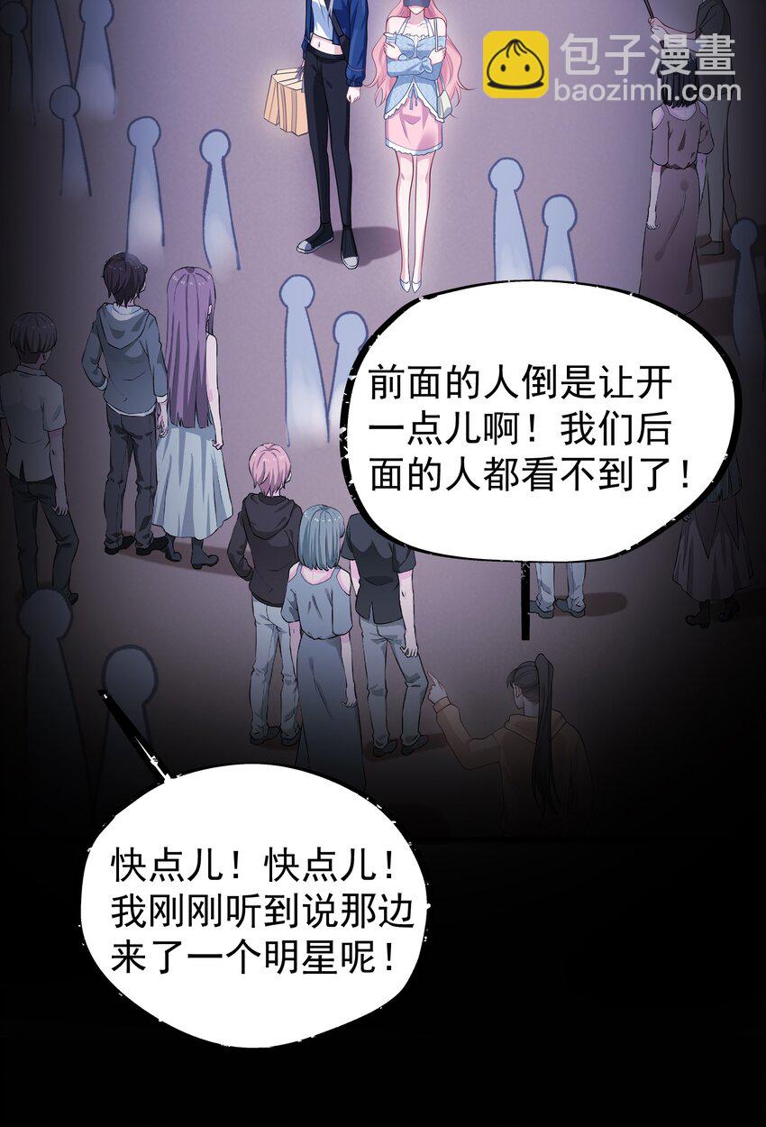 010 我们一起睡吧！-第11话