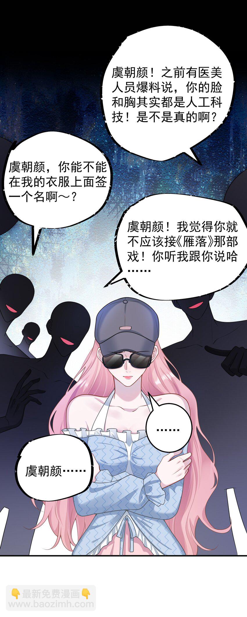 010 我们一起睡吧！-第11话