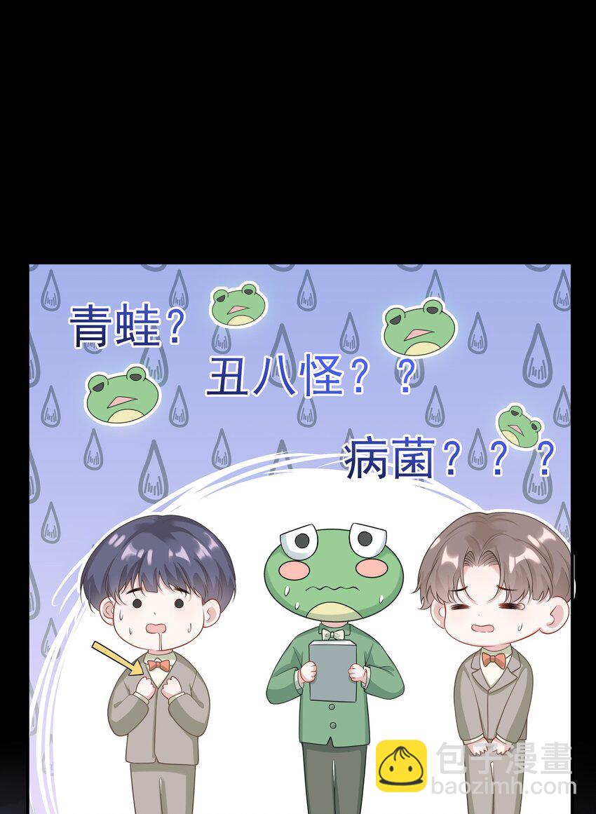 012 我会一直陪着你的！(1/2)-第13话