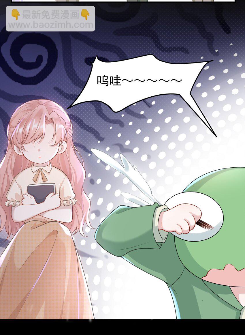 012 我会一直陪着你的！(1/2)-第13话