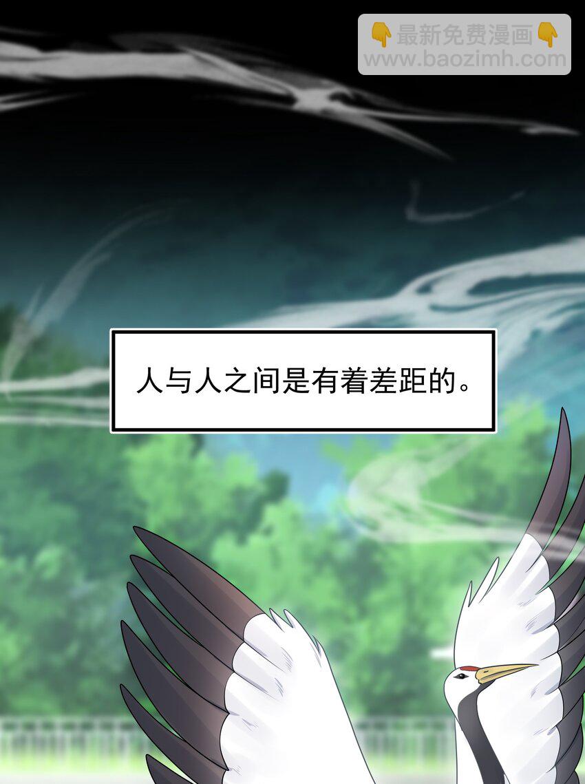 012 我会一直陪着你的！(1/2)-第13话