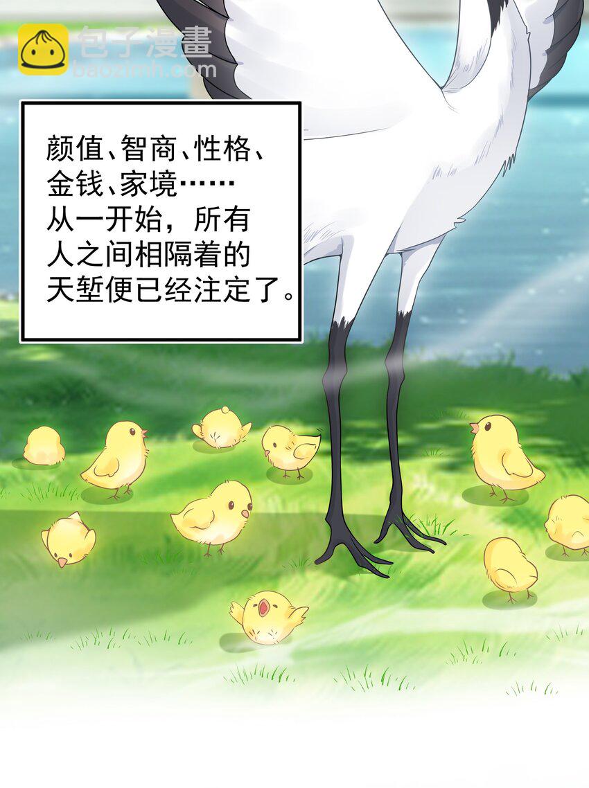 012 我会一直陪着你的！(1/2)-第13话