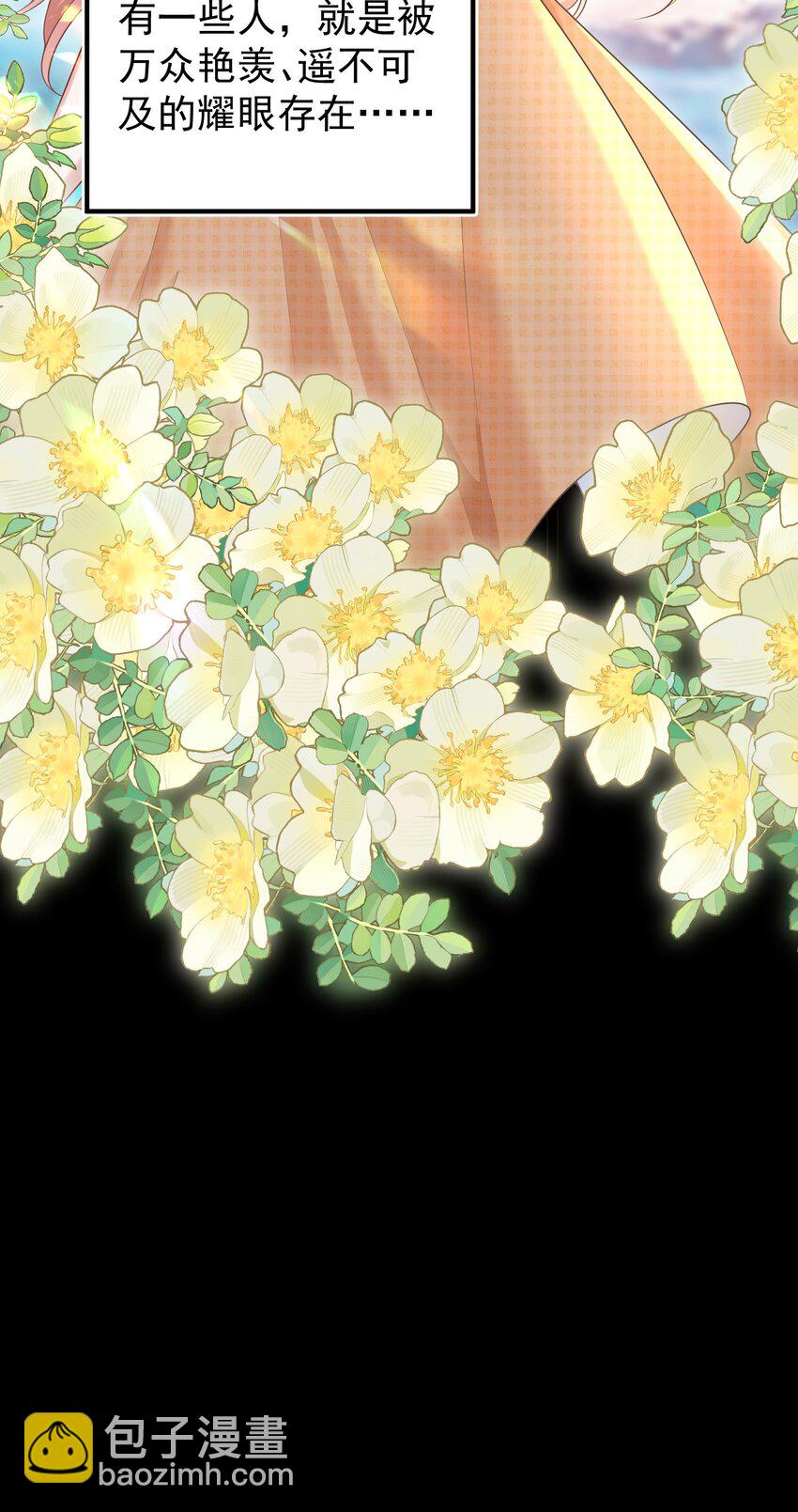 012 我会一直陪着你的！(1/2)-第13话