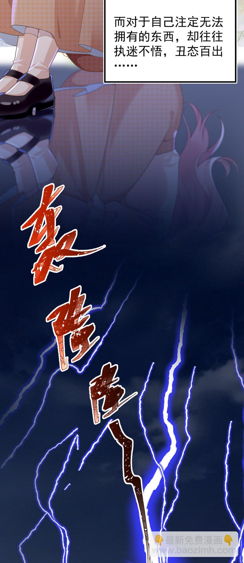012 我会一直陪着你的！(1/2)-第13话
