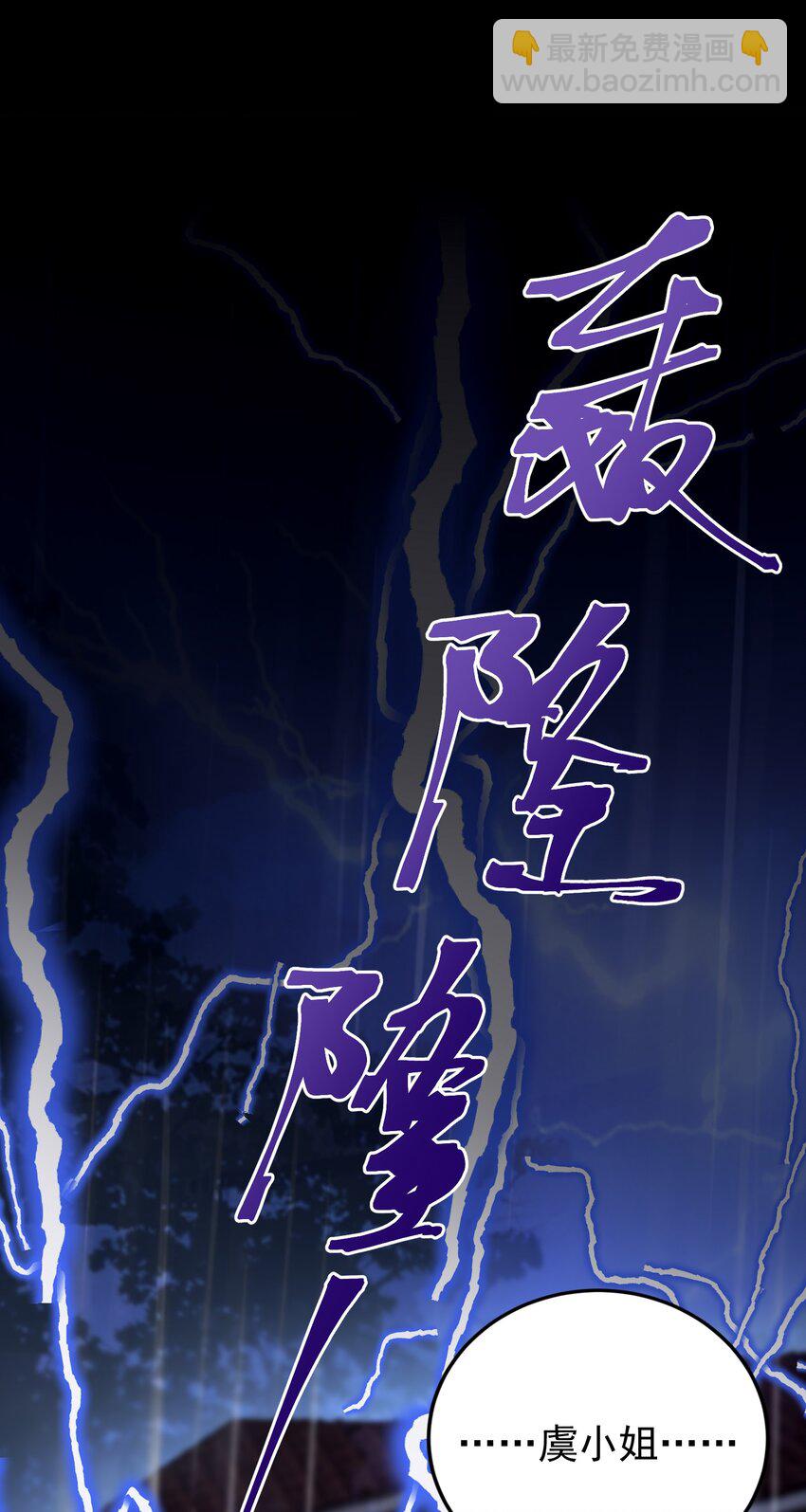 012 我会一直陪着你的！(1/2)-第13话