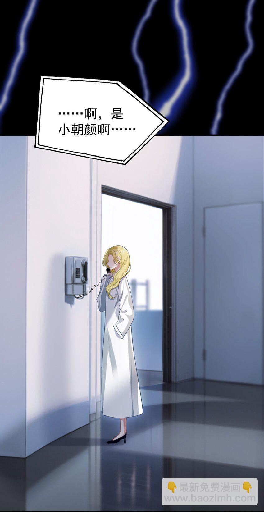 012 我会一直陪着你的！(1/2)-第13话