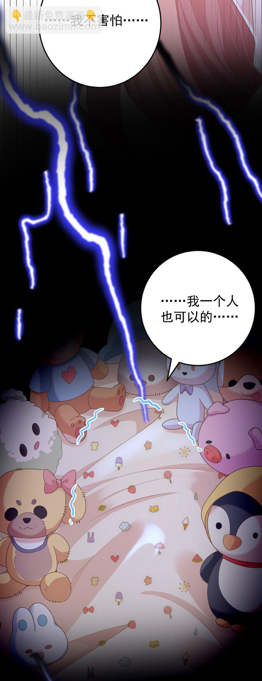 012 我会一直陪着你的！(1/2)-第13话
