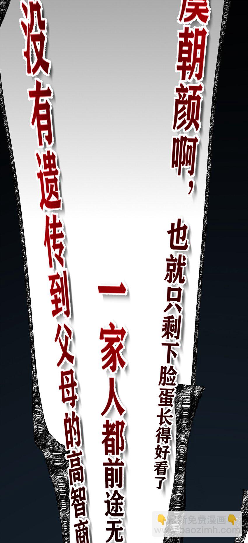 012 我会一直陪着你的！(1/2)-第13话