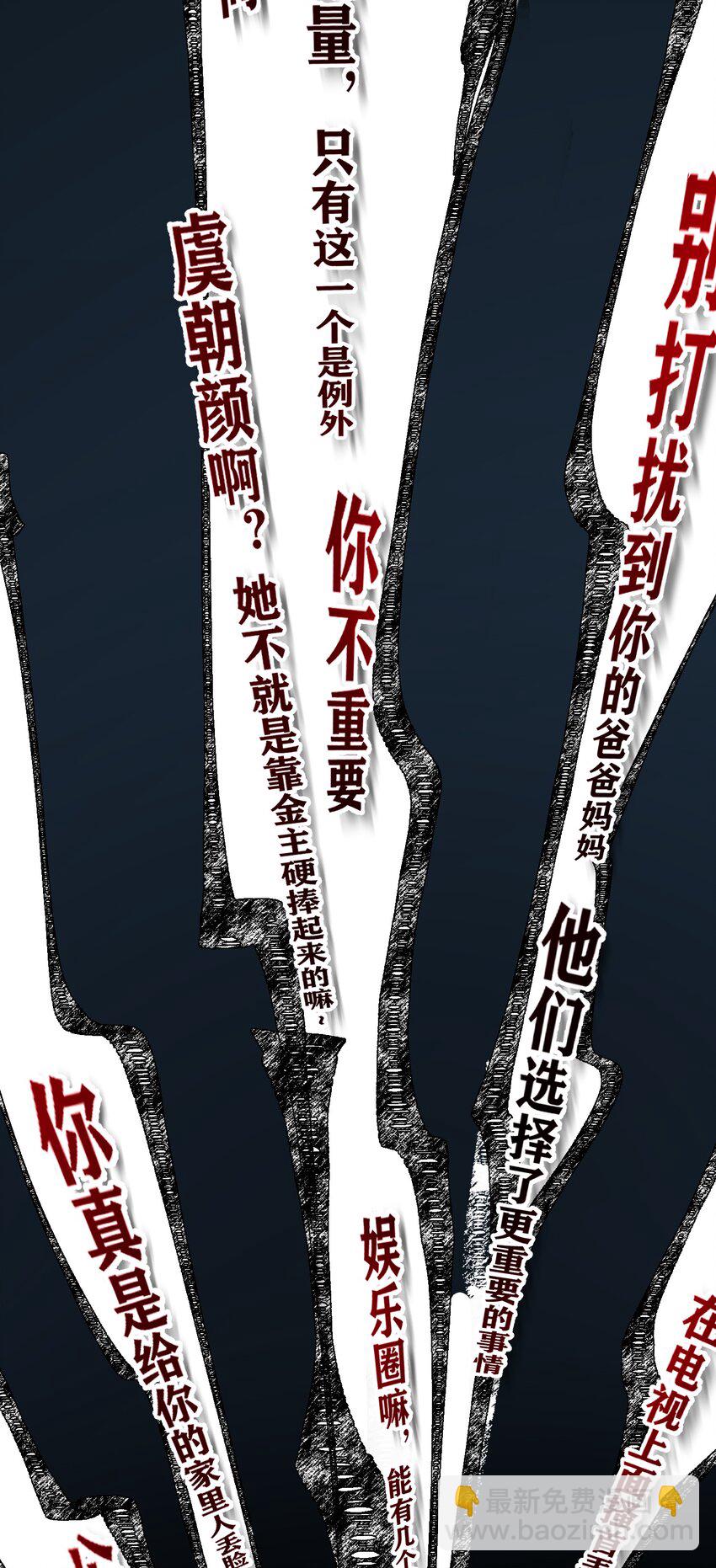 012 我会一直陪着你的！(1/2)-第13话