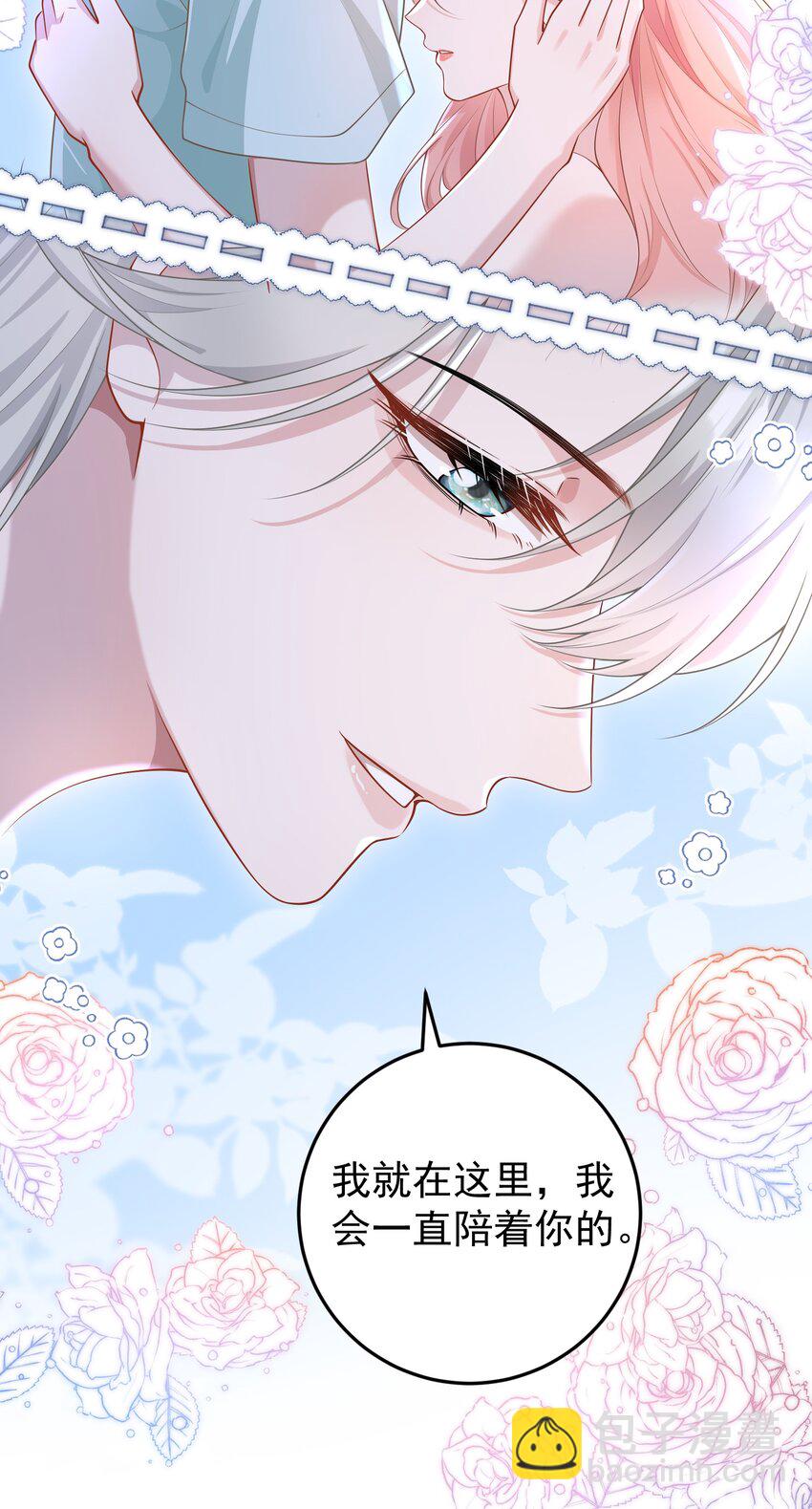 012 我会一直陪着你的！(1/2)-第13话