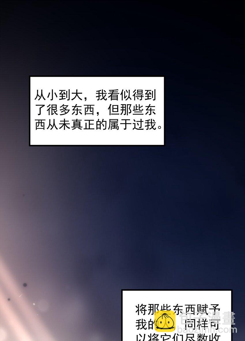 012 我会一直陪着你的！(1/2)-第13话