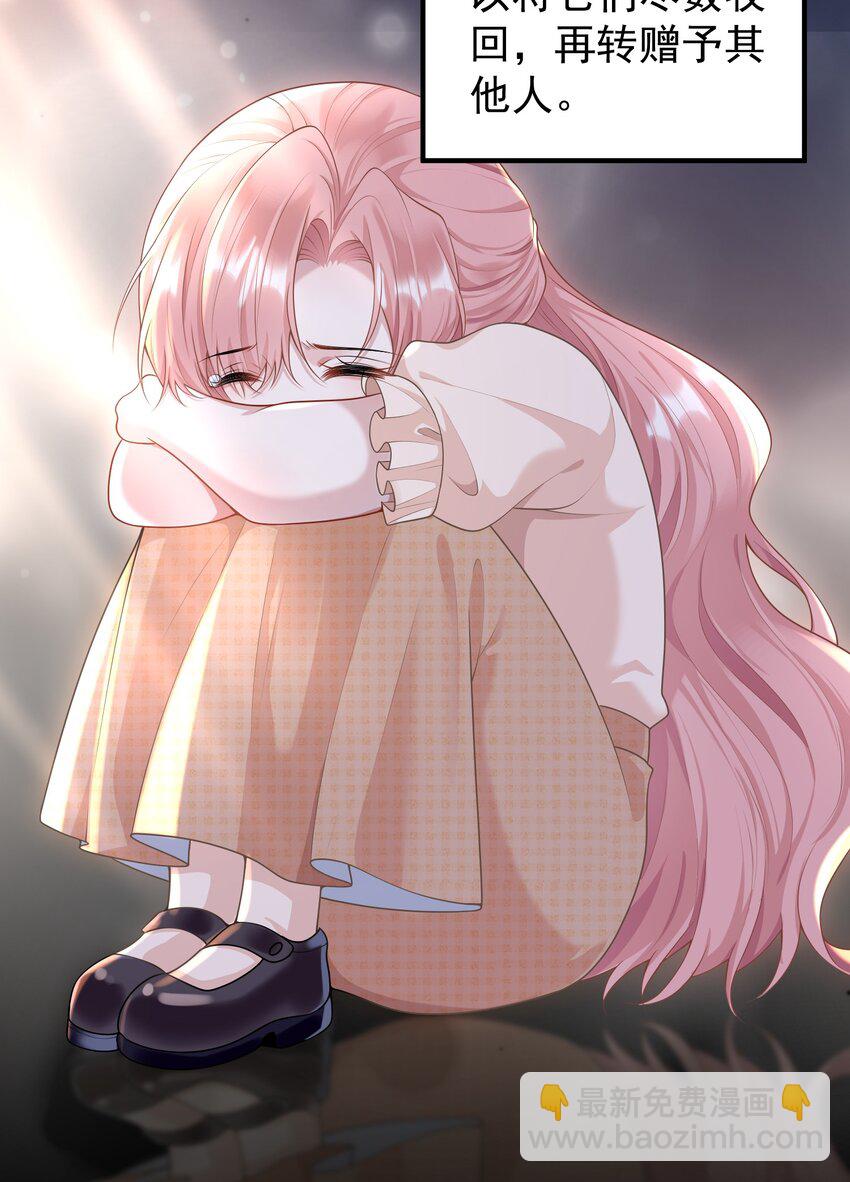 012 我会一直陪着你的！(1/2)-第13话
