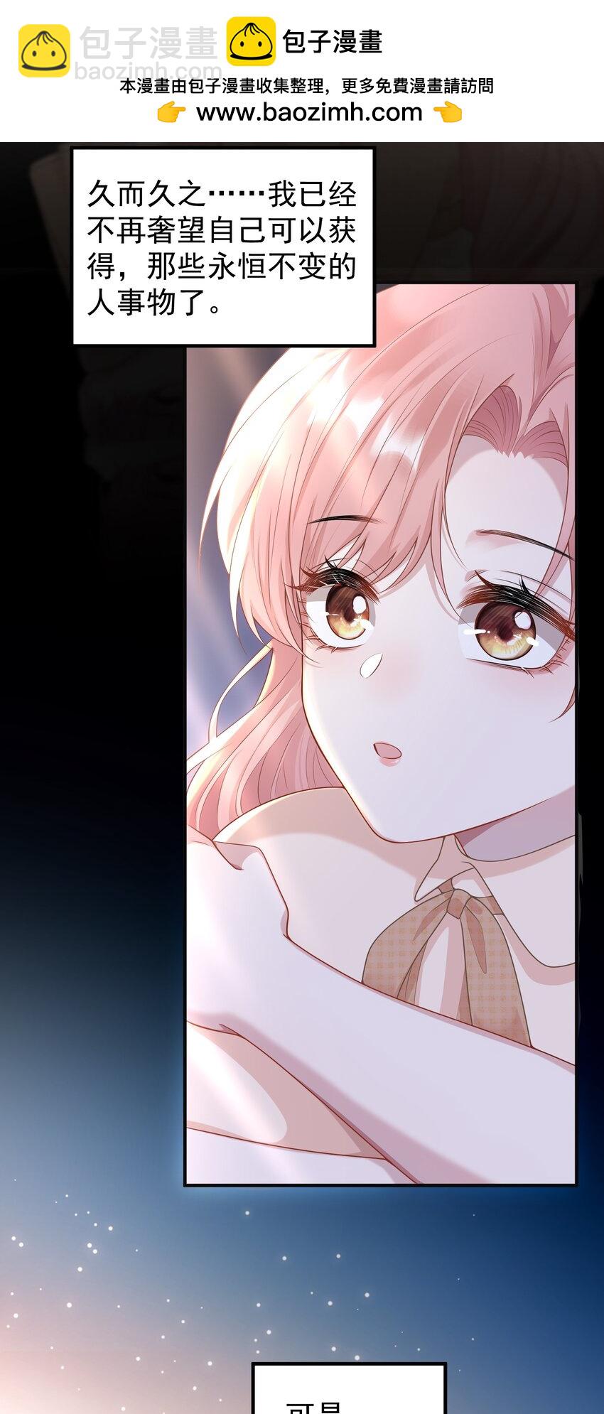 012 我会一直陪着你的！(1/2)-第13话