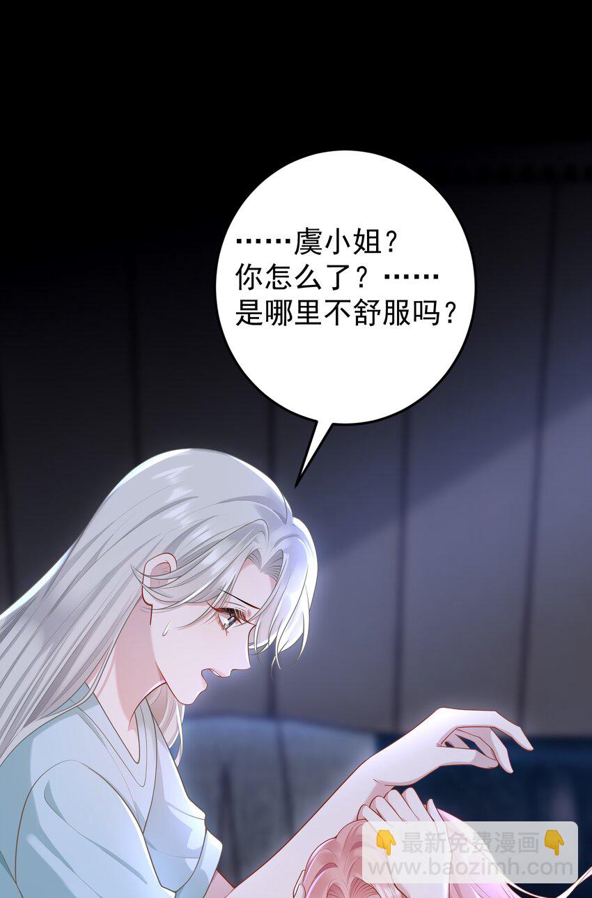 012 我会一直陪着你的！(1/2)-第13话