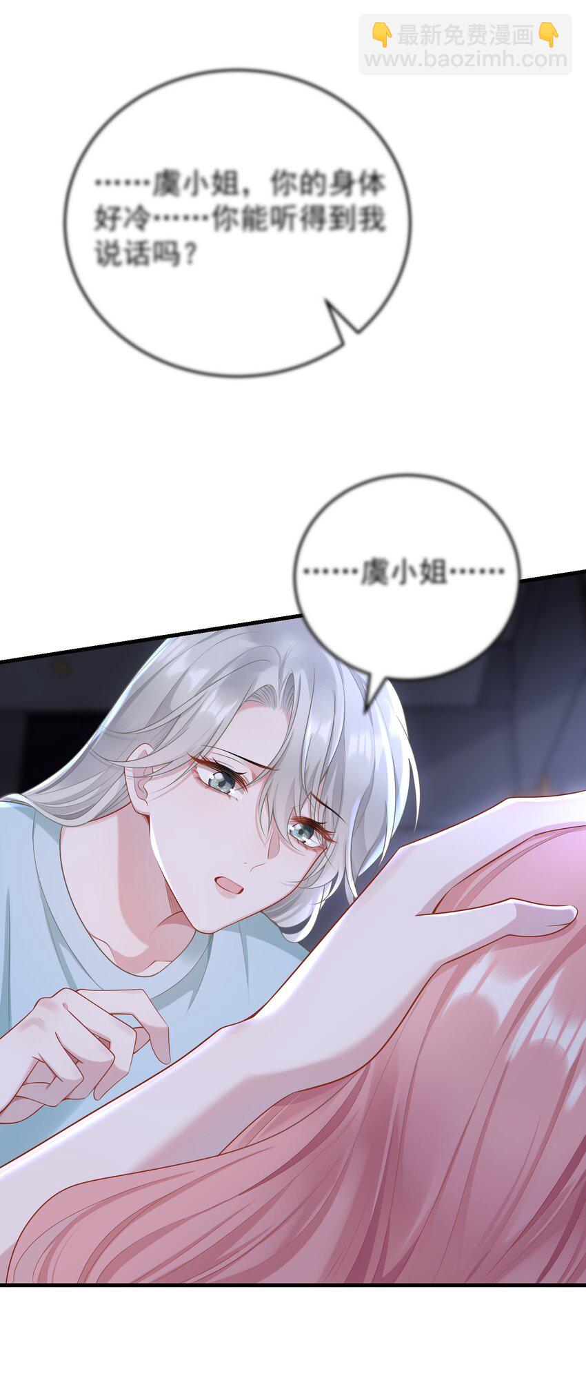 012 我会一直陪着你的！(1/2)-第13话