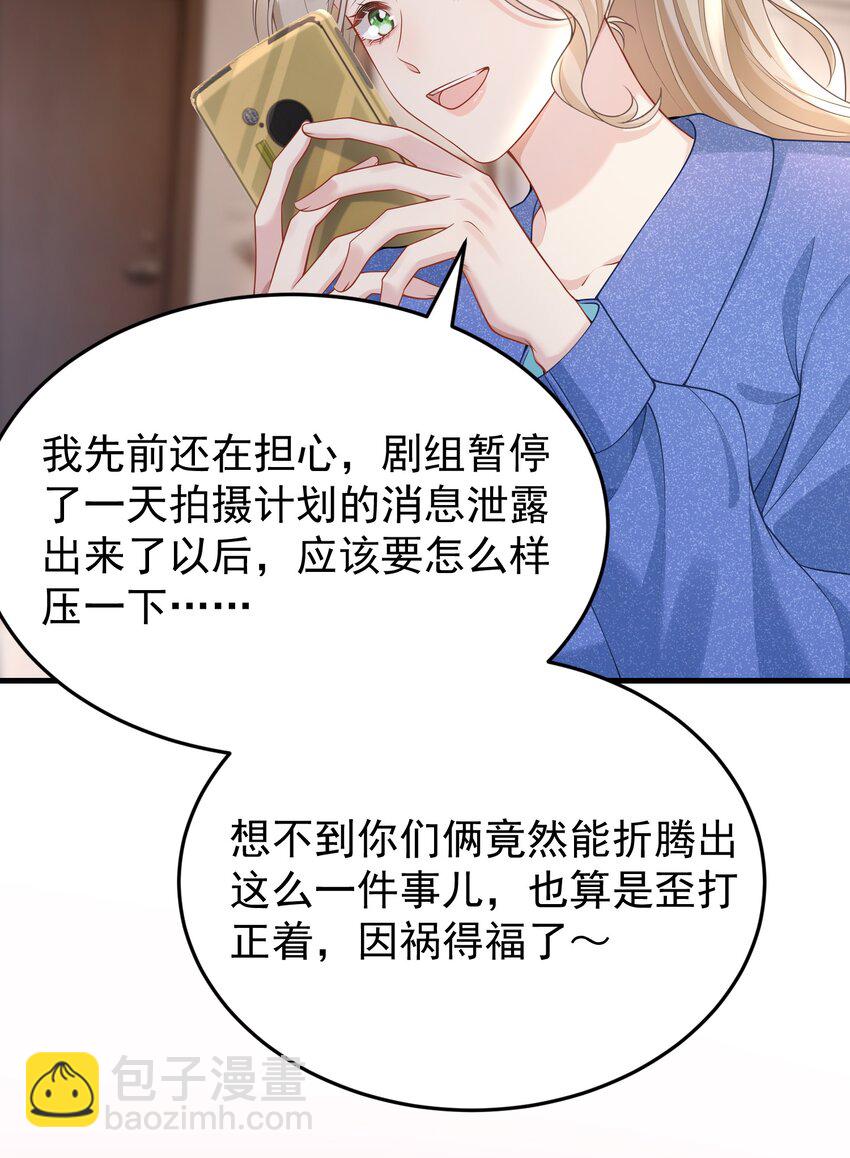 014 老母亲的欣慰！-第15话