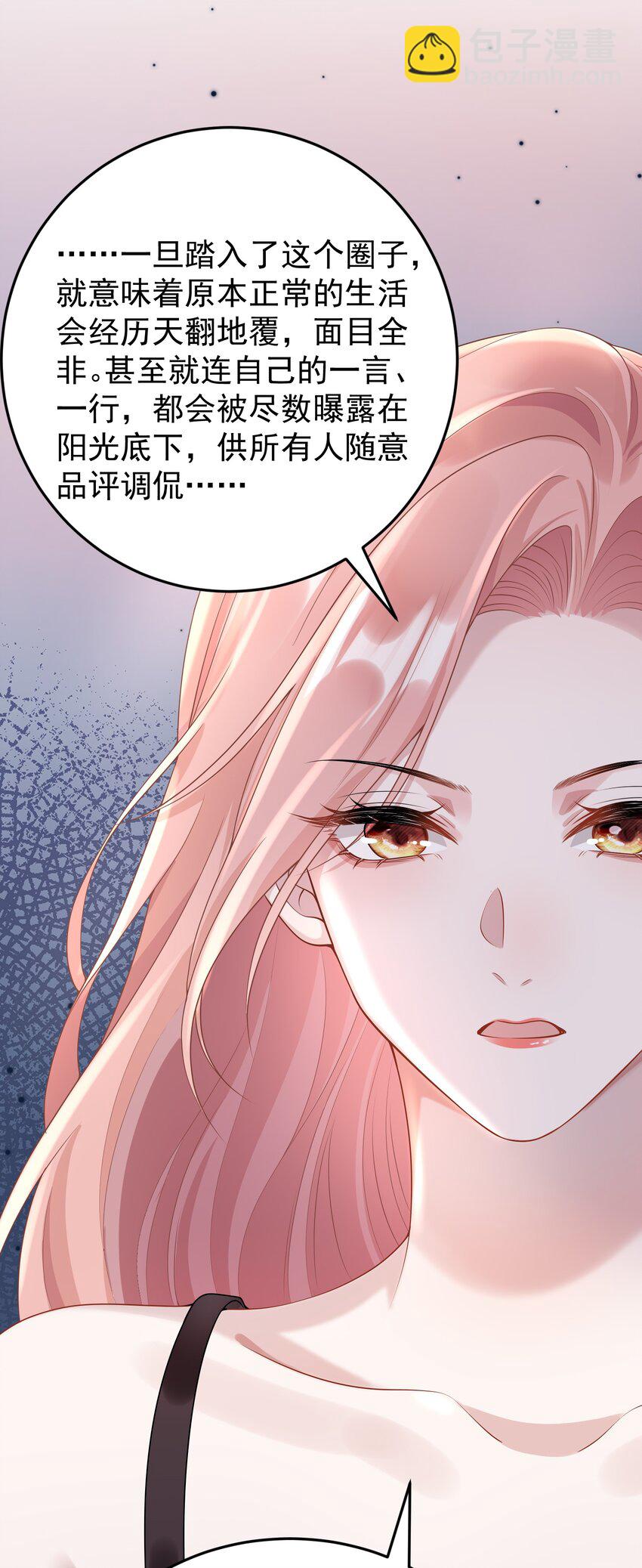 014 老母亲的欣慰！-第15话